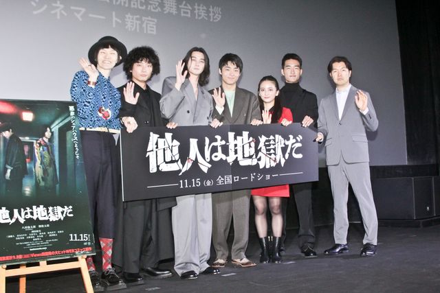 WATWING八村倫太郎＆柳俊太郎、スーツ姿で登壇『他人は地獄だ』公開記念露舞台挨拶（2枚目）