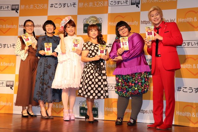 元フィギュアスケーター・渡部絵美、ダイエットに成功！「酵水素328選」イベント：フォトギャラリー