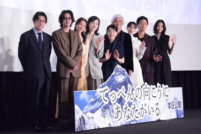 吉永小百合、天海祐希、のんら圧巻的美の競演！『てっぺんの向こうにあなたがいる』初日舞台挨拶＜全身あり＞：フォトギャラリー