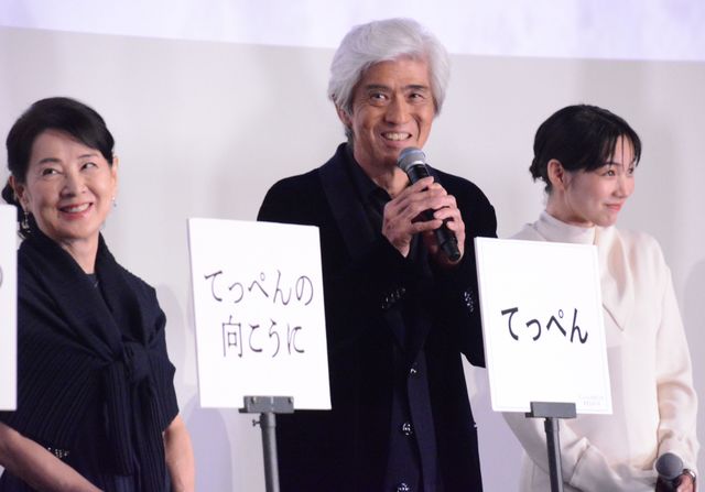 吉永小百合、天海祐希、のんら圧巻的美の競演！『てっぺんの向こうにあなたがいる』初日舞台挨拶＜全身あり＞（13枚目）