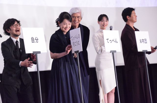 吉永小百合、天海祐希、のんら圧巻的美の競演！『てっぺんの向こうにあなたがいる』初日舞台挨拶＜全身あり＞（16枚目）