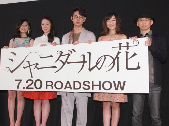 映画『シャニダールの花』完成披露試写会フォトギャラリー（3枚目）