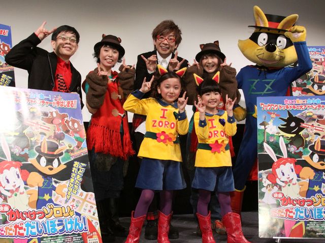 人気子役、小林星蘭と谷花音がキュートなゾロリダンスを披露!!　会場は手拍子で大盛り上がり!!　画像ギャラリー（2枚目）