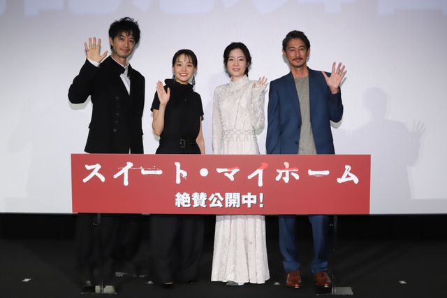 窪田正孝、舞台挨拶にリモートで参加（2枚目）