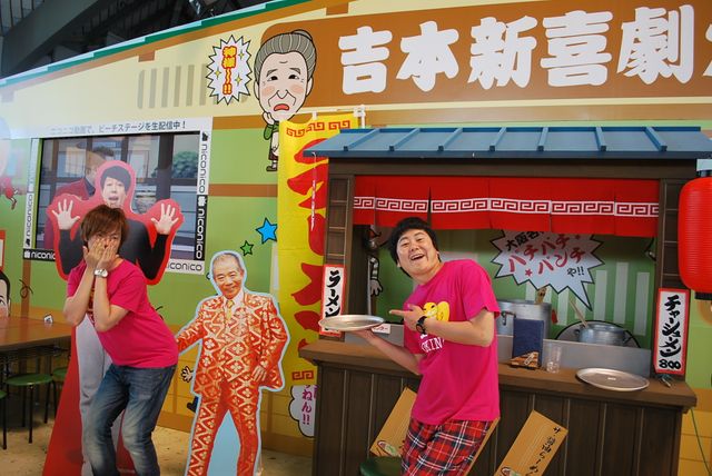 沖縄上陸！ウーマンラッシュアワー写真ギャラリー（10枚目）