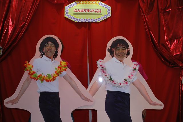 沖縄上陸！ウーマンラッシュアワー写真ギャラリー（11枚目）