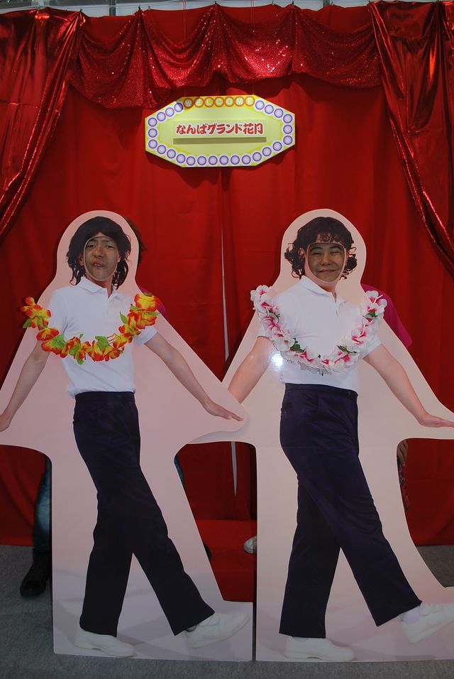 沖縄上陸！ウーマンラッシュアワー写真ギャラリー（12枚目）