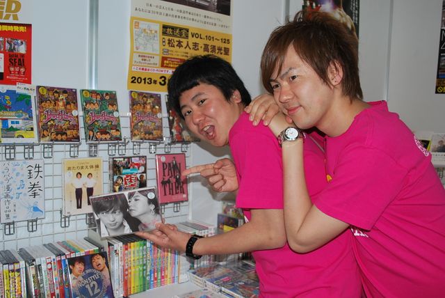 沖縄上陸！ウーマンラッシュアワー写真ギャラリー（14枚目）