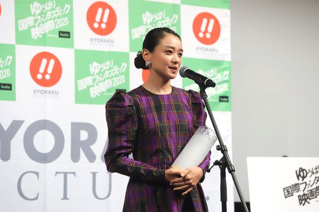 「ゆうばり国際ファンタスティック映画祭2020」オープニングセレモニー（6枚目）