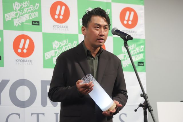 「ゆうばり国際ファンタスティック映画祭2020」オープニングセレモニー（7枚目）