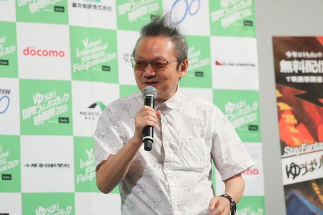 「ゆうばり国際ファンタスティック映画祭2020」オープニングセレモニー（8枚目）