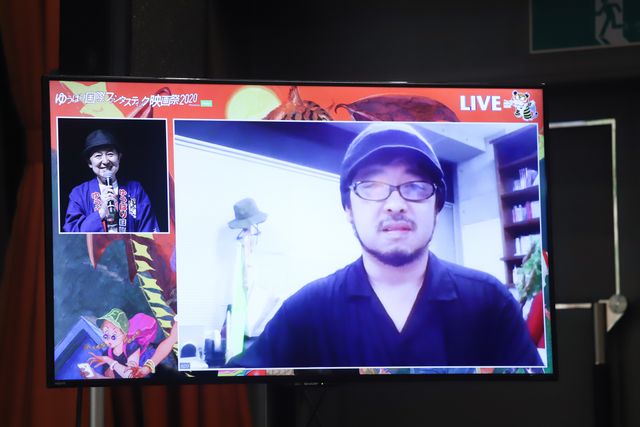 「ゆうばり国際ファンタスティック映画祭2020」オープニングセレモニー（9枚目）