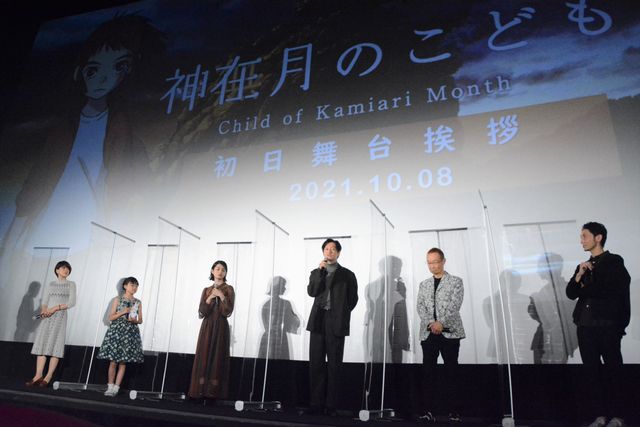 井浦新、蒔田彩珠は「完全にオリジナル」（8枚目）