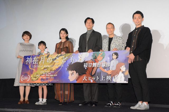 井浦新、蒔田彩珠は「完全にオリジナル」（9枚目）