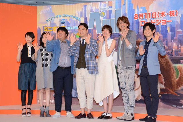 永作博美、宮野真守＆梶裕貴らに感服！映画『ペット』吹き替え版完成会見フォトギャラリー：フォトギャラリー