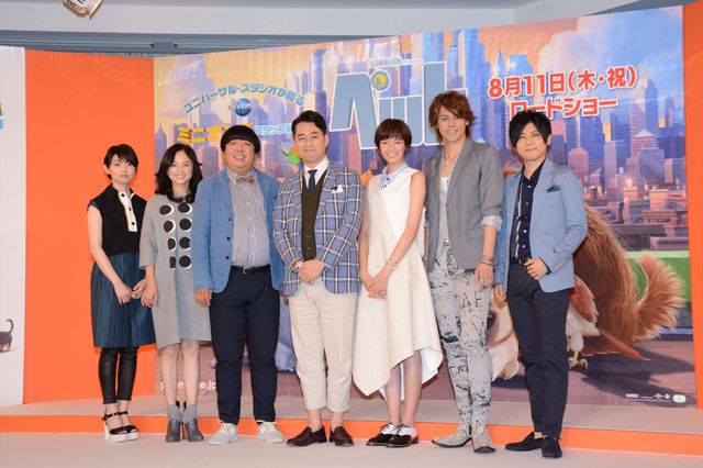 永作博美、宮野真守＆梶裕貴らに感服！映画『ペット』吹き替え版完成会見フォトギャラリー（4枚目）