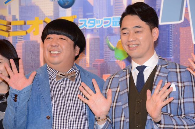 永作博美、宮野真守＆梶裕貴らに感服！映画『ペット』吹き替え版完成会見フォトギャラリー（10枚目）