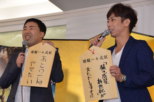 フット岩尾の願い事は？あと2キロのダイエット！フォトギャラリー（6枚目）