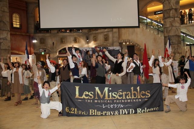 映画『レ・ミゼラブル』ブルーレイ＆DVD発売記念フラッシュモブ 写真ギャラリー（6枚目）