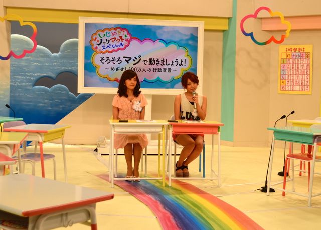 「いじめをノックアウト」高橋みなみ フォトギャラリー（5枚目）