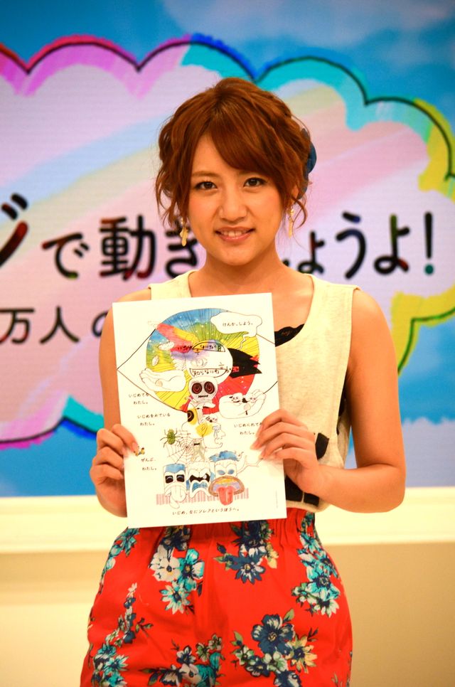 「いじめをノックアウト」高橋みなみ フォトギャラリー（9枚目）