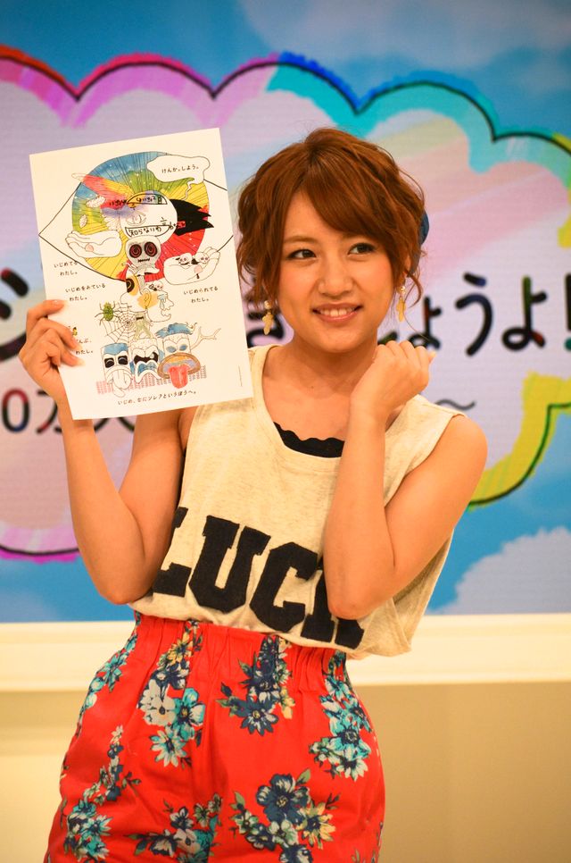 「いじめをノックアウト」高橋みなみ フォトギャラリー（10枚目）