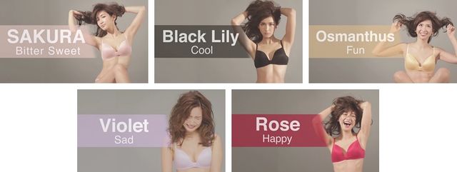 下着姿で紗栄子が大泣き…フォトギャラリー（11枚目）