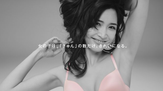 下着姿で紗栄子が大泣き…フォトギャラリー（16枚目）