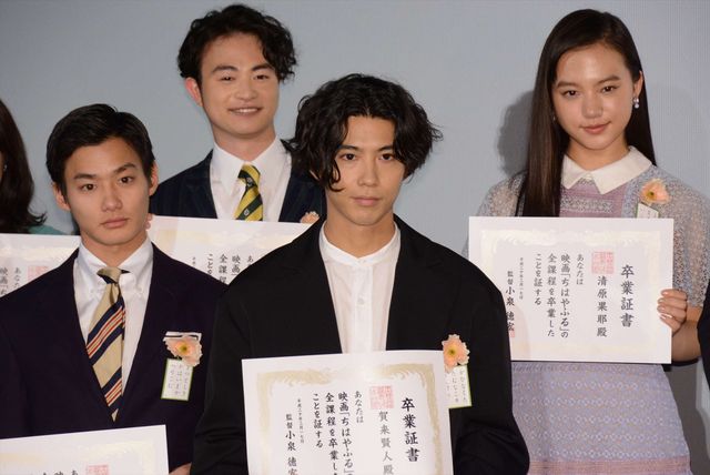 『ちはやふる　－結び－』公開！キャストたちに卒業証書！（12枚目）