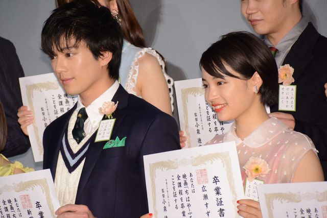 『ちはやふる　－結び－』公開！キャストたちに卒業証書！（13枚目）