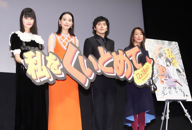 のん、林遣都、橋本愛らドレスアップで登場！『私をくいとめて』東京国際映画祭舞台挨拶（12枚目）