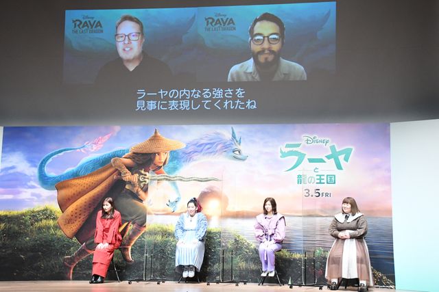 吉川愛、ディズニーアニメ映画の自分の声に鳥肌！『ラーヤと龍の王国』公開直前イベント（12枚目）