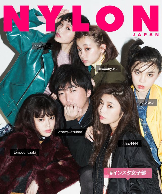 「NYLON JAPAN2月号　限定版」の表紙を飾った小沢一敬