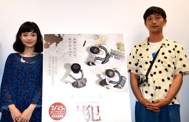 これぞ美少女！台湾の女優ヤオ・アイニン『共犯』イベントフォトギャラリー（5枚目）