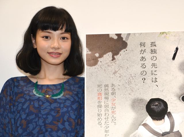 これぞ美少女！台湾の女優ヤオ・アイニン『共犯』イベントフォトギャラリー（6枚目）