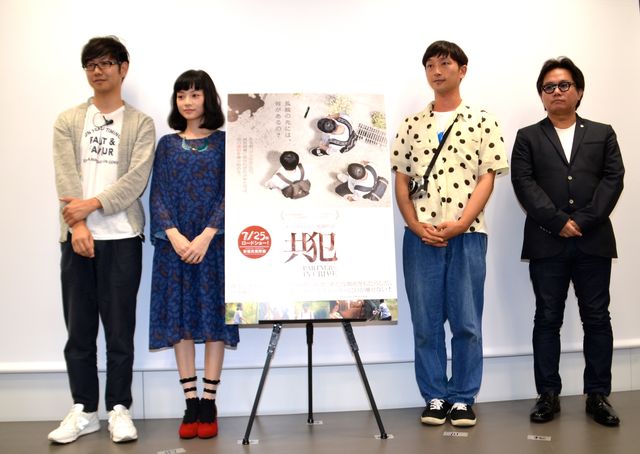 これぞ美少女！台湾の女優ヤオ・アイニン『共犯』イベントフォトギャラリー（7枚目）