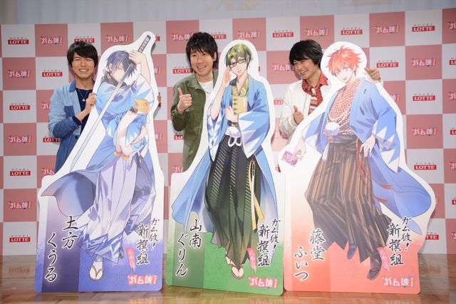 下野紘は即興ソングを3曲披露＆梶裕貴からのコメントも！神谷浩史、鈴村健一のラジオ「ガム彼！新撰組弥生編 ～春が来ても離さない～」公開収録フォトギャラリー（13枚目）