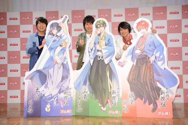 下野紘は即興ソングを3曲披露＆梶裕貴からのコメントも！神谷浩史、鈴村健一のラジオ「ガム彼！新撰組弥生編 ～春が来ても離さない～」公開収録フォトギャラリー（20枚目）