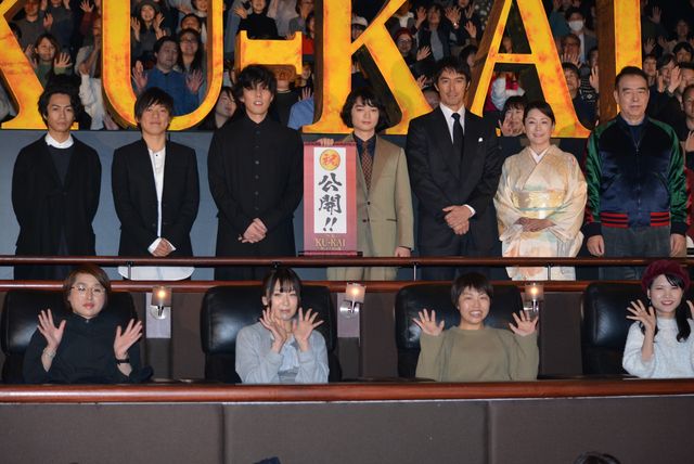 染谷将太『空海-KU-KAI- 美しき王妃の謎』初日舞台あいさつ：フォトギャラリー