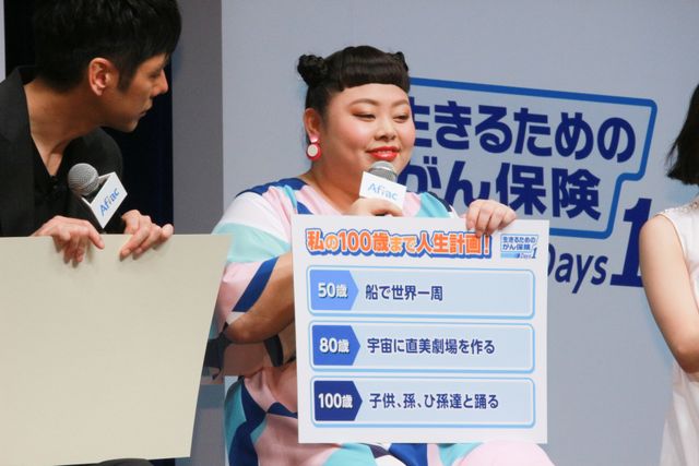 櫻井翔、反復横跳びチャレンジ！アフラック＜生きるためのがん保険 Days1＞新商品発表会（5枚目）