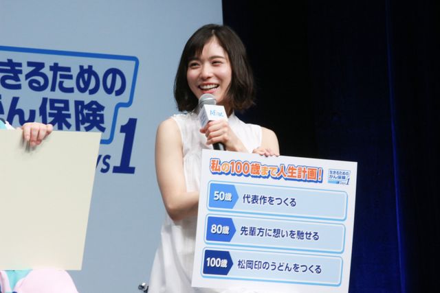 櫻井翔、反復横跳びチャレンジ！アフラック＜生きるためのがん保険 Days1＞新商品発表会（7枚目）