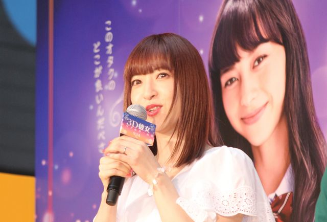 中条あやみ＆佐野勇斗ら仲よしキャストが登場！『3D彼女　リアルガール』ジャパンプレミア・カーペットイベント（14枚目）