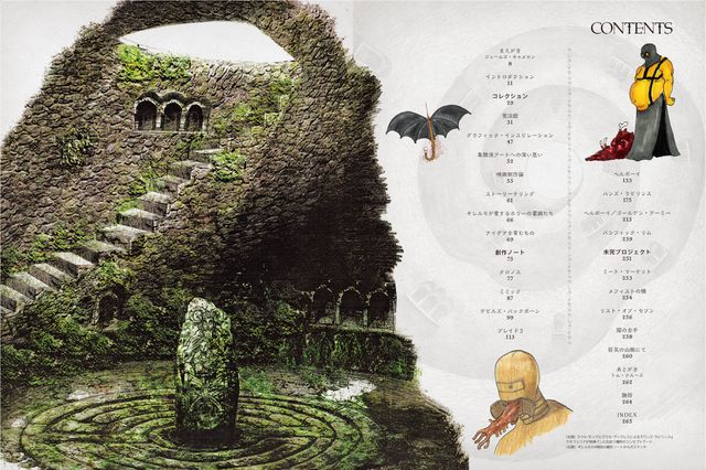 中身をチェック！「ギレルモ・デル・トロ 創作ノート 驚異の部屋[普及版]」：フォトギャラリー