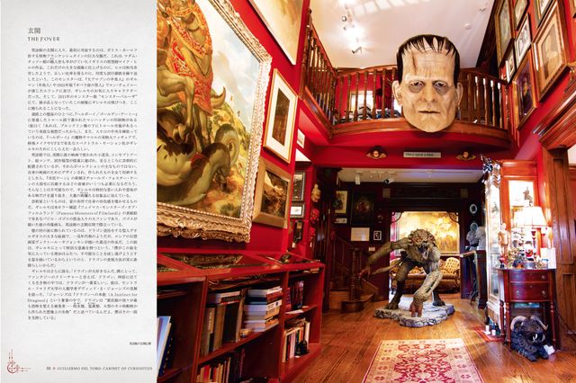 中身をチェック！「ギレルモ・デル・トロ 創作ノート 驚異の部屋[普及版]」（6枚目）