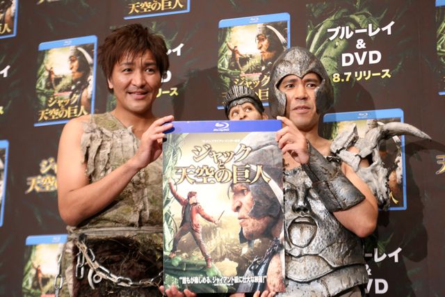 映画『ジャックと天空の巨人』ブルーレイ＆DVDリリース記念特別試写会フォトギャラリー（8枚目）