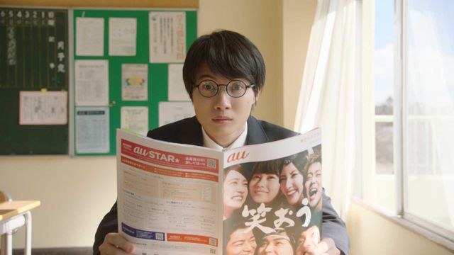 神木隆之介がメインに！auの新CMシリーズ「意識高すぎ！高杉くん」第1弾「はじまる」編（7枚目）