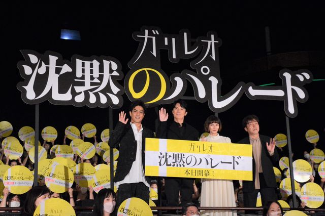 「ガリレオ」トリオ集結！福山雅治×柴咲コウ×北村一輝『沈黙のパレード』初日舞台挨拶（2枚目）