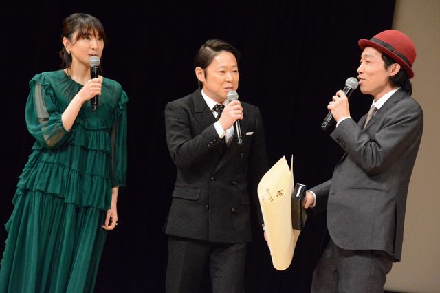 門脇麦、松岡茉優、南沙良、新垣結衣ら美の競演：第61回ブルーリボン賞授賞式（2枚目）