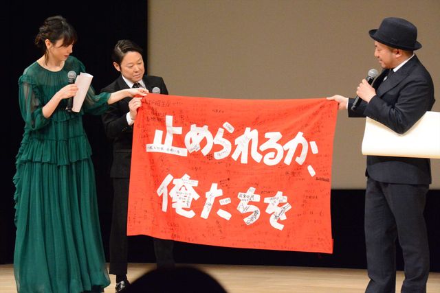 門脇麦、松岡茉優、南沙良、新垣結衣ら美の競演：第61回ブルーリボン賞授賞式（11枚目）