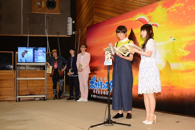 ポケモンのゲームプレイ時間は300時間超！本郷奏多が声優に『劇場版ポケットモンスター　キミにきめた！』（7枚目）